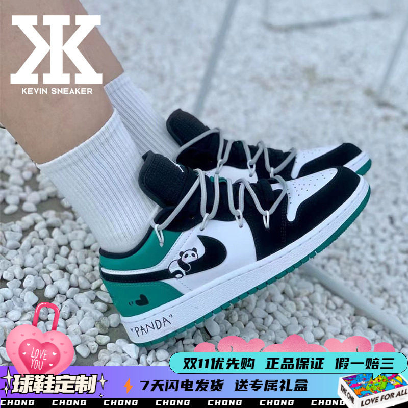 Nike耐克女熊猫解构低帮篮球鞋