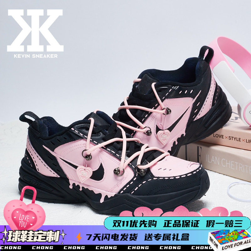 球鞋定制Nike耐克Air Monarch4蜜桃甜心千禧辣妹Y2K低帮老爹鞋