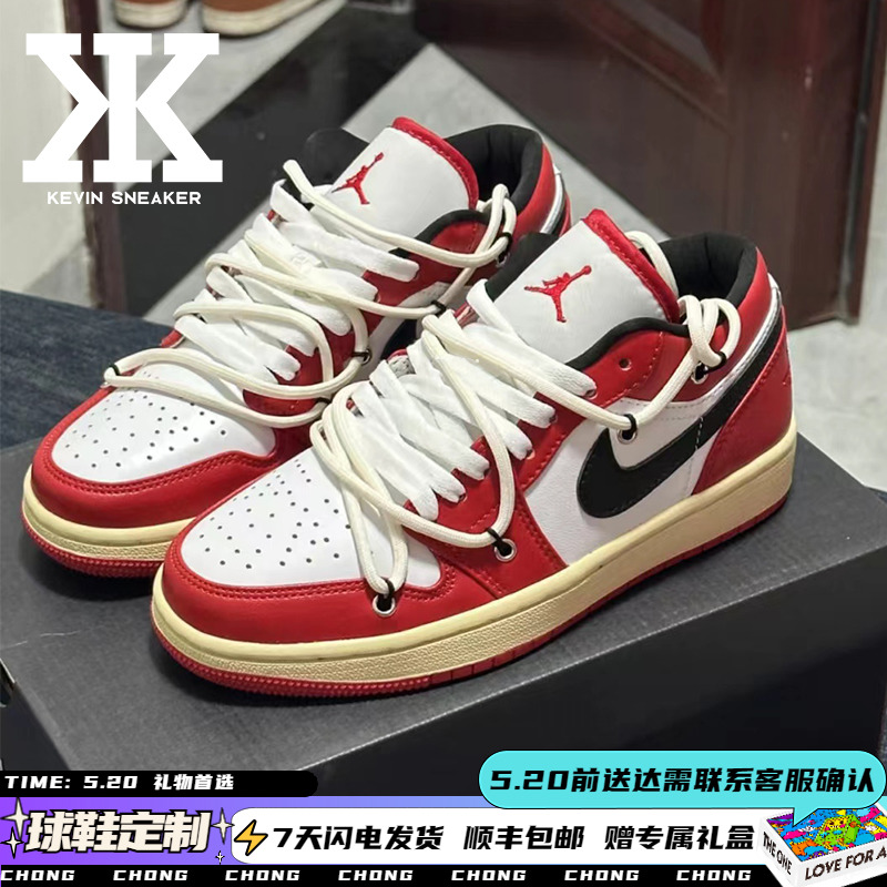 球鞋定制Nike Air Jordan 1Low芝加哥减震防滑低帮复古白红篮球鞋-封面