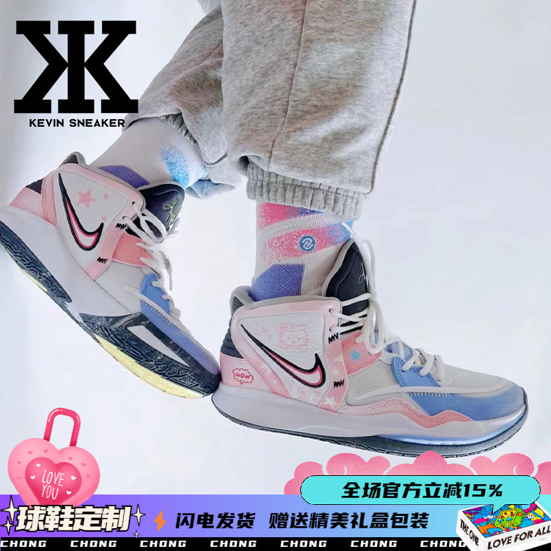 球鞋定制Nike/耐克Kyrie8infinityEP欧文8芭比小猫减震透气篮球鞋