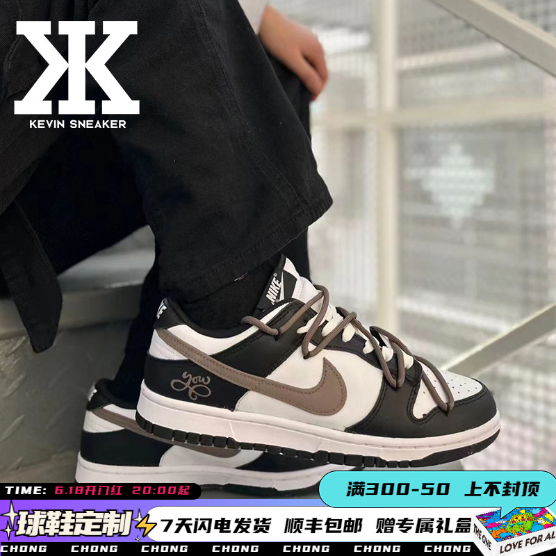 球鞋定制Nike Dunk LowRetro礼物字母解构高街低帮男黑棕休闲板鞋 运动鞋new 板鞋 原图主图