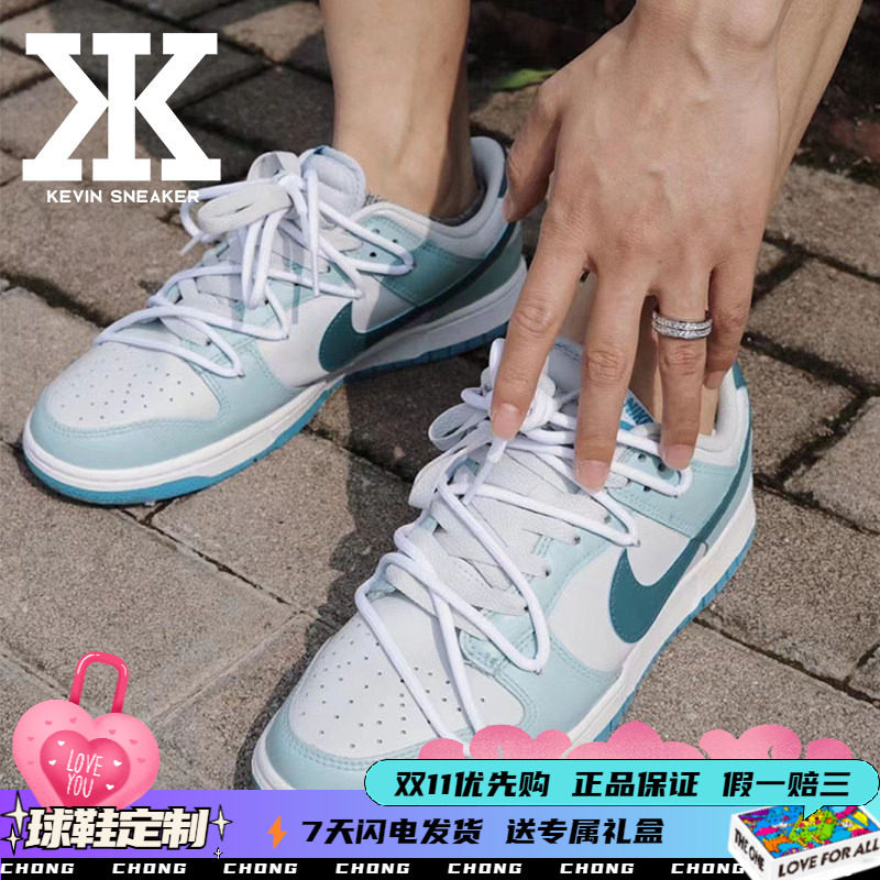 Nike耐克薄荷汽水系带男低帮板鞋