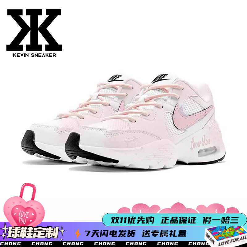 Nike耐克女跑步鞋粉渐变玫瑰少女