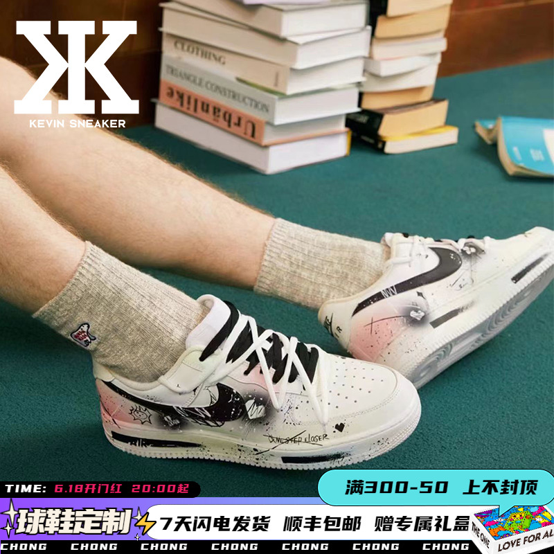 球鞋定制Nike AirForce1Low811恋爱幻想夏日涂鸦手绘低帮运动板鞋-封面