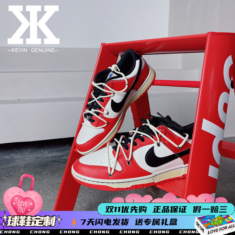 Nike芝加哥OW解构DIY定制男女款