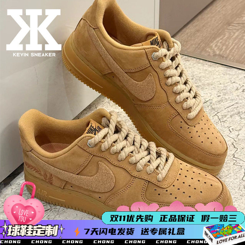 球鞋定制Nike耐克Air Force1麦野寻踪原木塞经典美拉德低帮板鞋