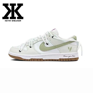 球鞋定制NikeDunk青提山茶春夏系清新简约字母高街低帮女白绿板鞋