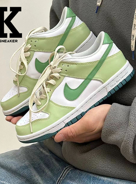 球鞋定制Nike Dunk Low海盐奶绿简约小众低帮奶绿色休闲运动板鞋
