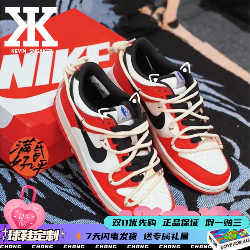 Nike/耐克男女板鞋芝加哥75周年