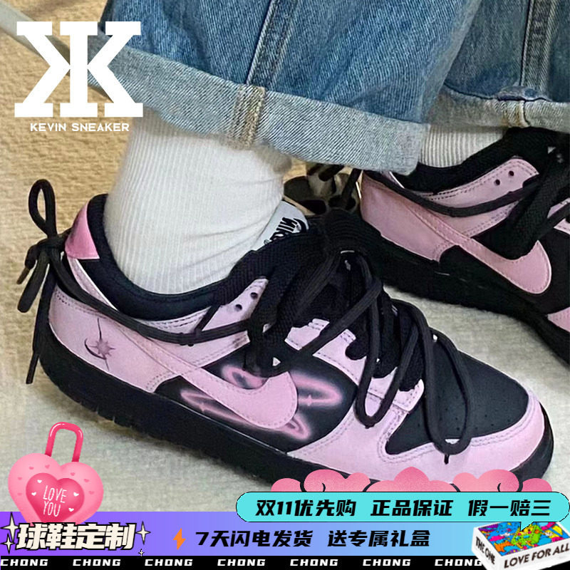 Nike耐克霓虹星际系带男女板鞋