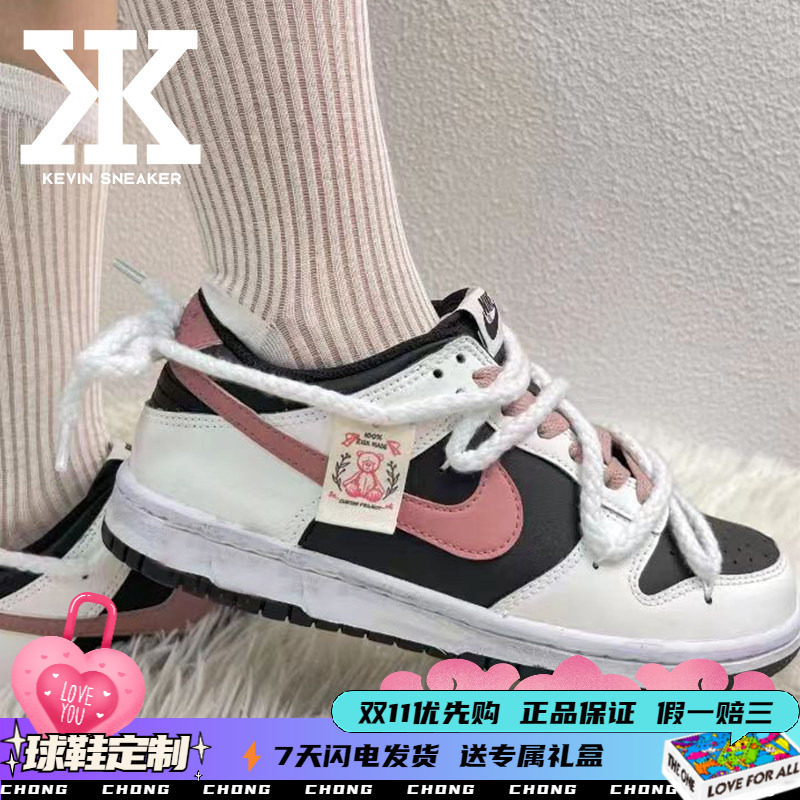 Nike耐克小熊甜心系带女低帮板鞋