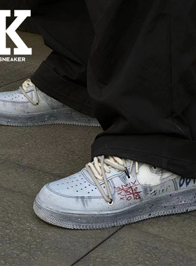 球鞋定制Nike Air Force1Low07解构圈叉棋水泥墙涂鸦浸染低帮板鞋