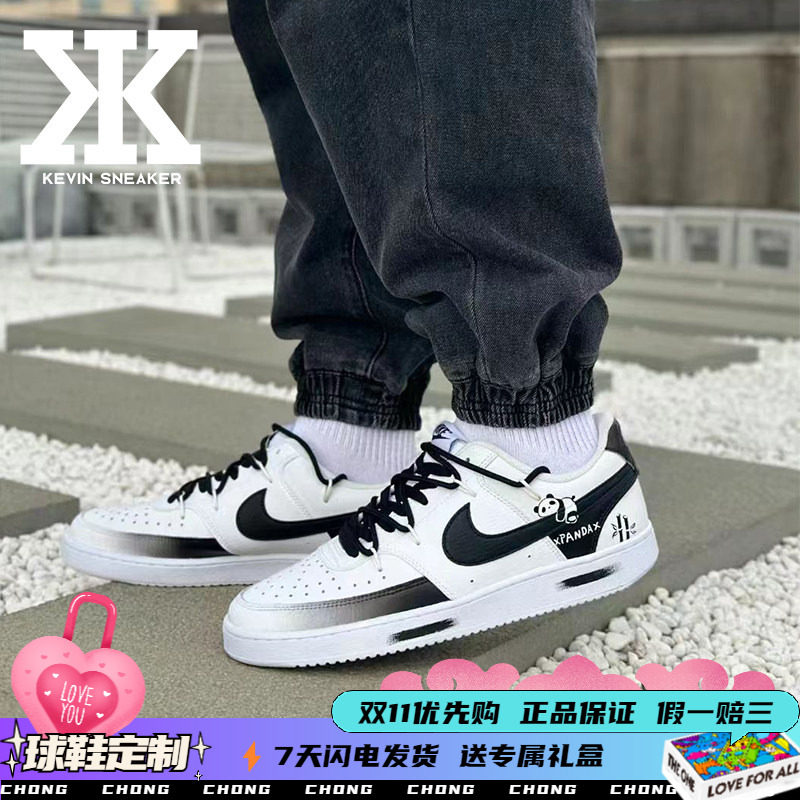 Nike耐克水墨系带男女低帮板鞋