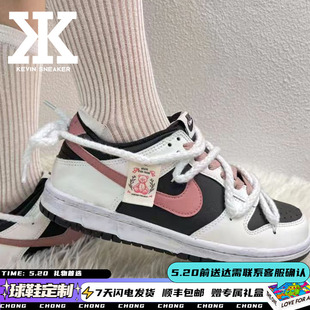 Dunk Low小熊甜心布贴麻绳少女甜酷风低帮黑粉板鞋 定制Nike 球鞋