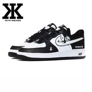 球鞋定制Nike/耐克AirForce1Low可爱慵懒大熊猫熊猫低帮板鞋男