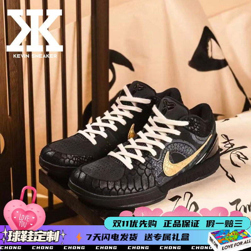 Nike耐克男女同款减震低帮篮球鞋