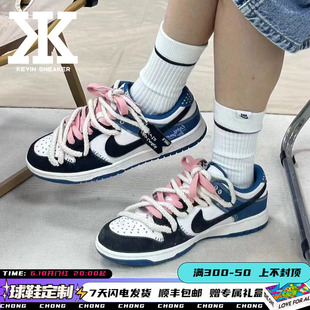 球鞋 Low织物闪电熊猫穿搭复古轻便低帮板鞋 定制Nike耐克Dunk