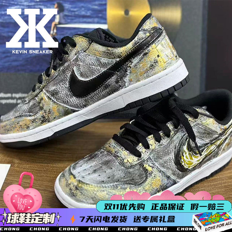 球鞋定制Nike耐克Big江浸月金帝焚天炎火焰灼烧烫金工艺低帮板鞋