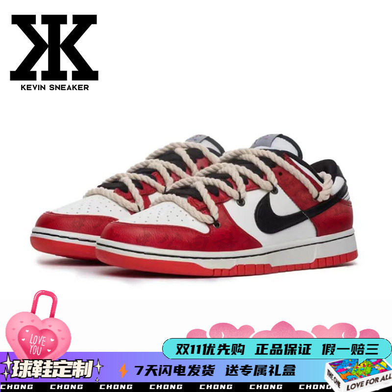 Nike耐克Dunk系带男女低帮板鞋