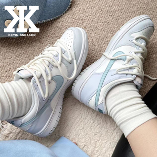 球鞋定制NikeDunk奶缇莓莓夏日风小众高级简约休闲低帮灰白蓝板鞋