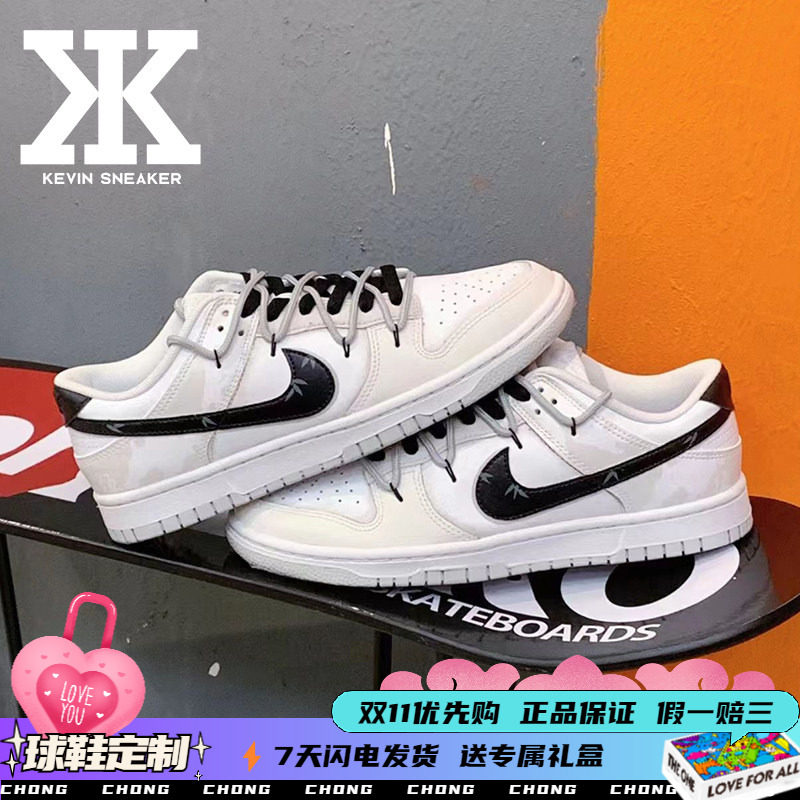 Nike耐克文竹灰迷彩系带低帮板鞋