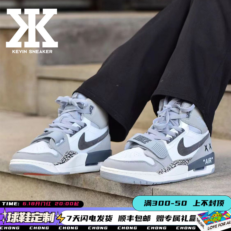 球鞋定制Nike Jordan Legacy312Low复古风涂鸦叉叉高帮男款篮球鞋