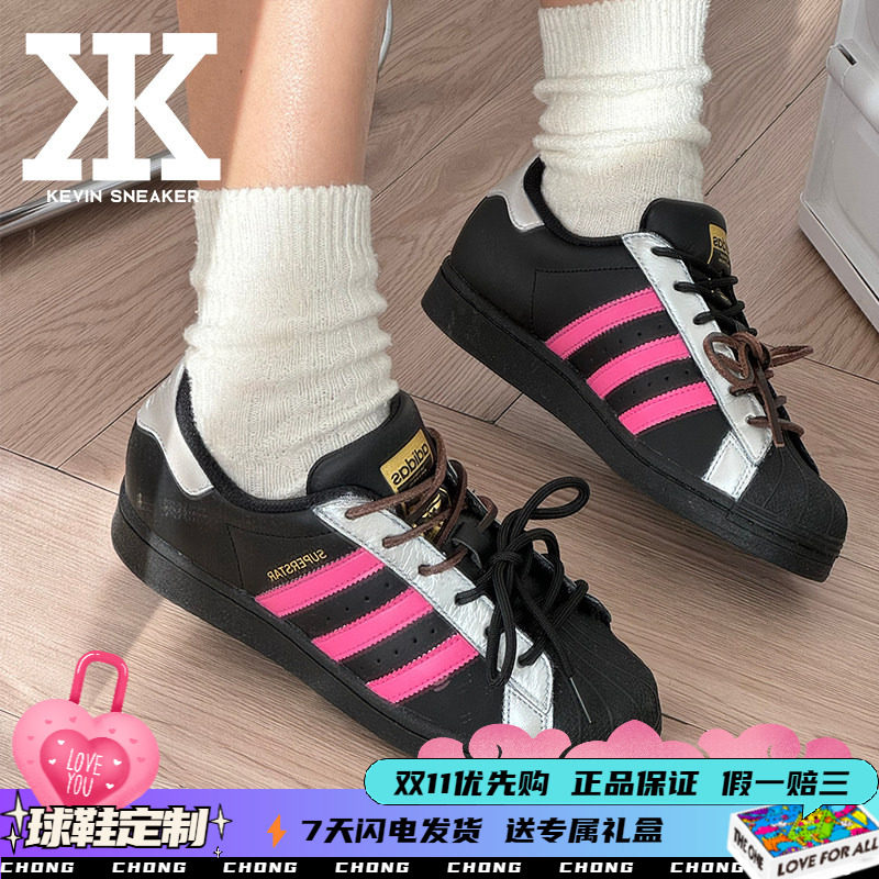 adidas食梦花园贝壳头低帮板鞋