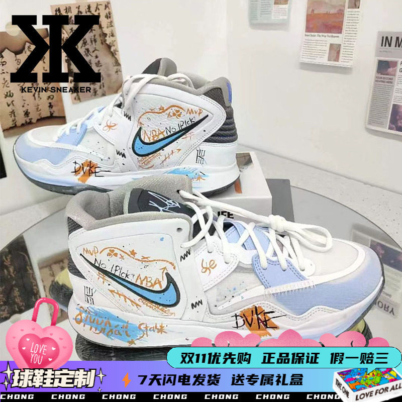 Nike耐克男女同款中帮涂鸦篮球鞋