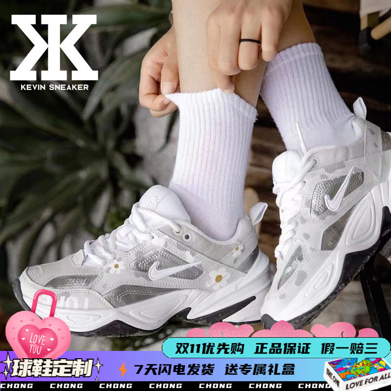 Nike耐克女老爹鞋迷彩涂鸦蝴蝶