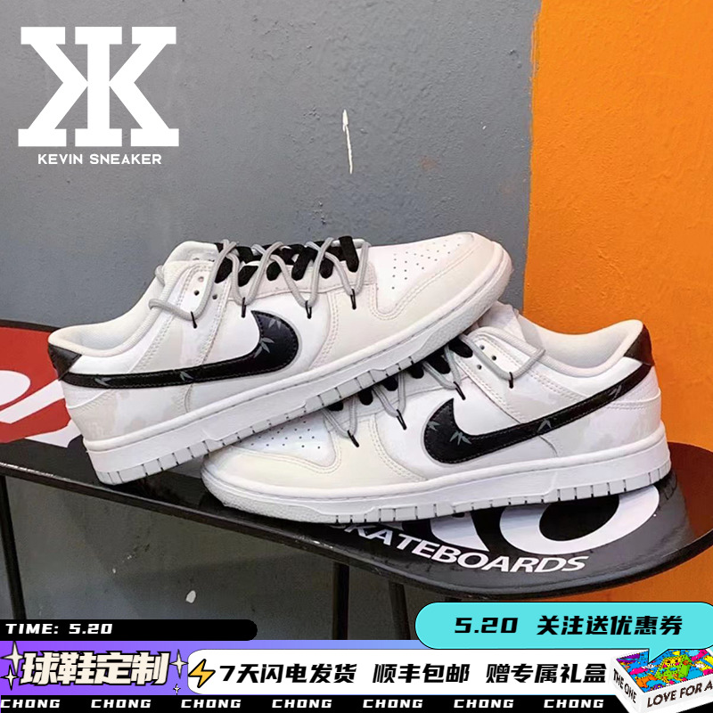 Nike耐克文竹灰迷彩系带低帮板鞋