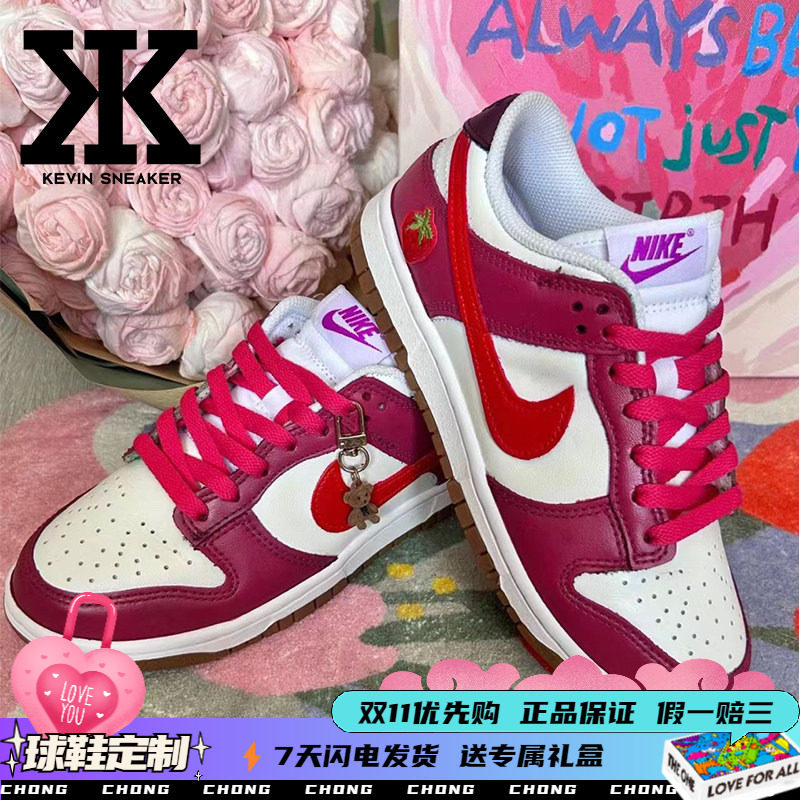 Nike耐克草莓色小熊系带女低帮板