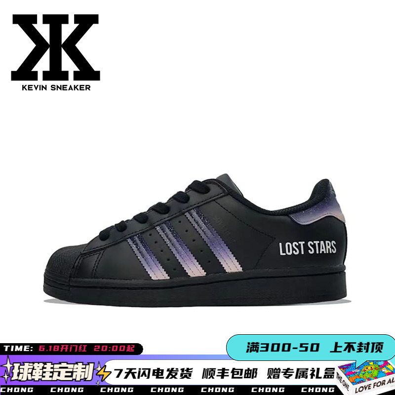 adidas渐变男女同款板鞋低帮