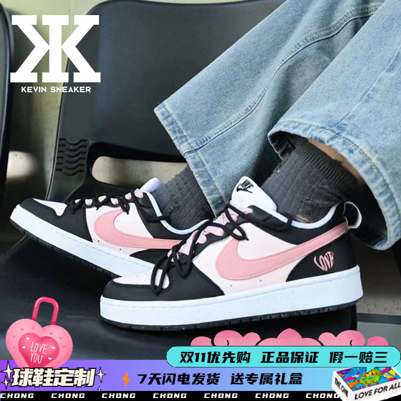 Nike耐克礼物栗子系带女低帮板