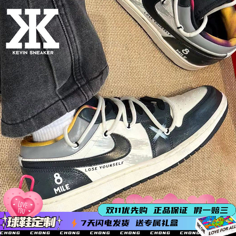 Nike耐克大人物低帮篮球鞋复古