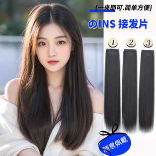 假发片大波浪长卷发高颅顶无痕垫发片增发量蓬松补发片直发假发片