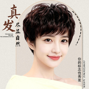 中老年短卷假发逼真全真发好打理