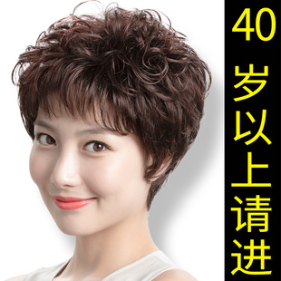 假发全头套女真人发丝真发中老年妈妈款短发全真自然头发女士时尚