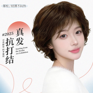 假发女全头套真人发丝妈妈款短卷发自然增发蓬松亲肤透气网底舒适