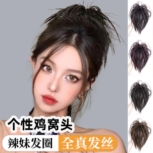 丸子头假发鸡窝头抓夹发圈发包盘发发髻头发假发夹真发花苞头马尾