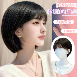 假发女全头套中年妈妈款波波头假发短发自然遮白减龄逼真透气舒适