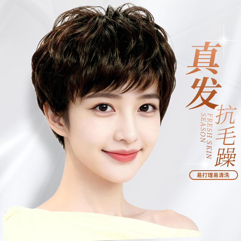假发女全头套真人发丝妈妈款气质短卷发自然遮白发显年轻轻薄亲肤,美发护发/假发,日常整顶假发,淘宝优惠券,粉丝福利购,淘宝优惠卷