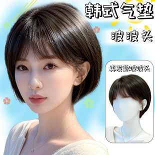 假发女全头套中年妈妈款波波头假发短发自然逼真全头套式透气舒适