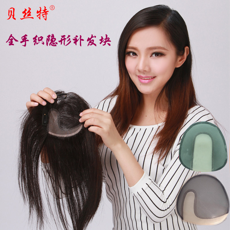 Extension mèches - Ref 217723 Image 4