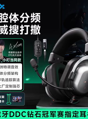 西伯利亚T10头戴式游戏电竞耳机电脑手机平板适用三角洲FPS耳麦