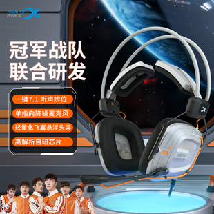 西伯利亚S31U头戴式游戏耳机7.1音效降噪麦克风电脑有线电竞耳麦