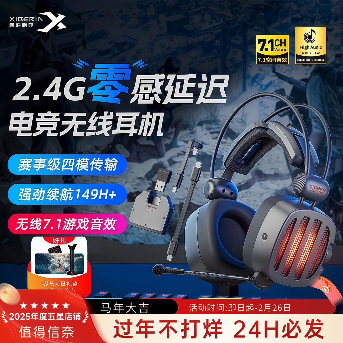 西伯利亚S21GS无线蓝牙游戏耳机头戴式电脑手机平板电竞专用耳麦