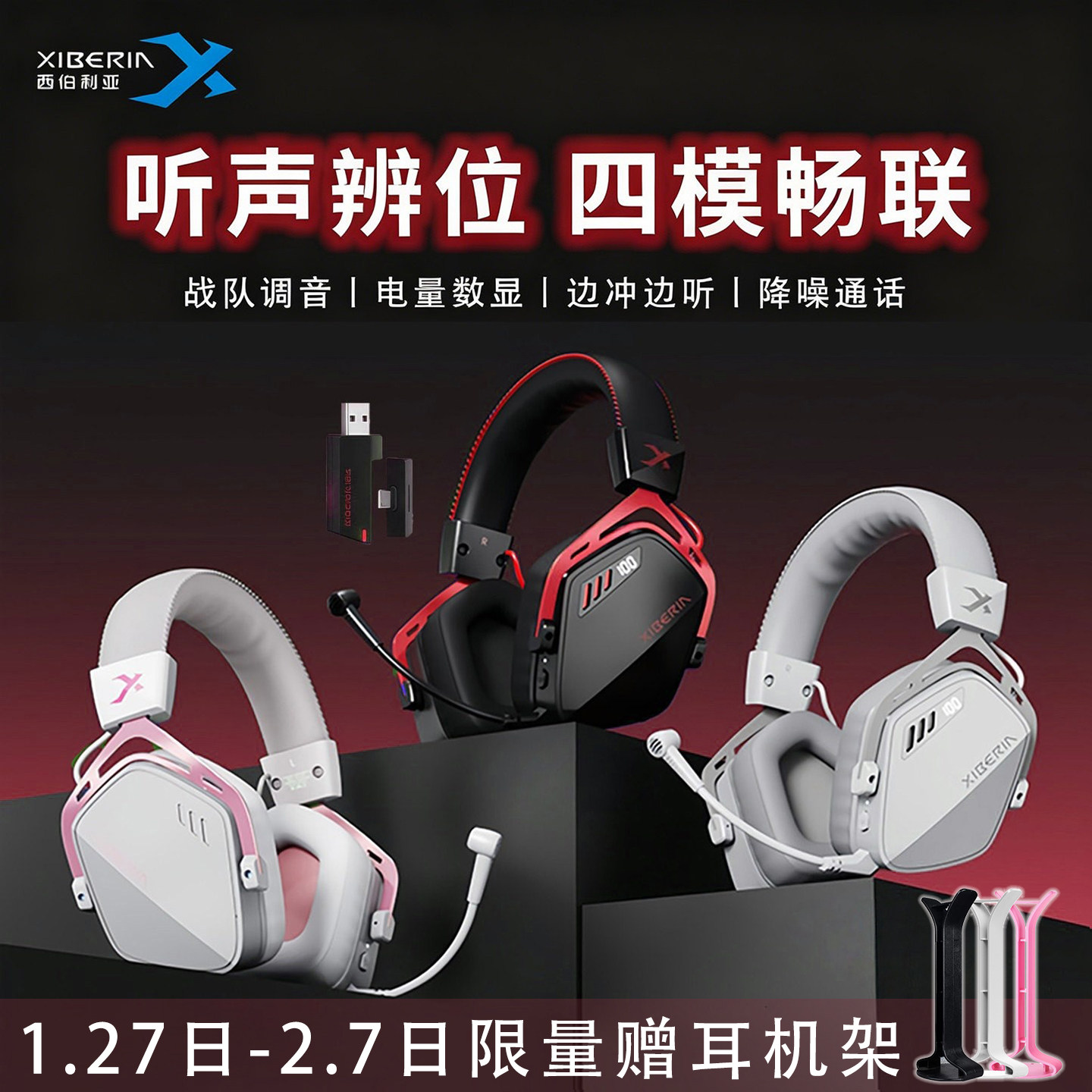 西伯利亚K03S无线蓝牙头戴式耳机电竞三角洲台式电脑游戏专用耳麦