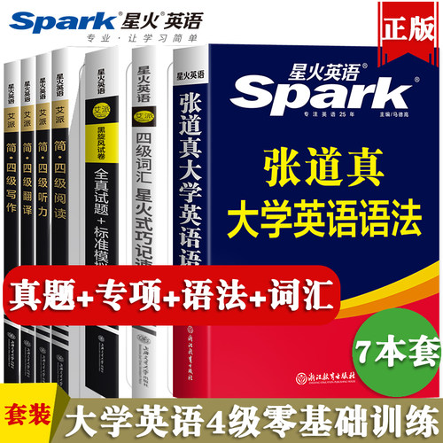 自学英语翻译质量怎么样 自学英语翻译口碑怎么样 小麦优选 自学英语翻译质量怎么样 自学英语翻译口碑怎么样 小麦优选