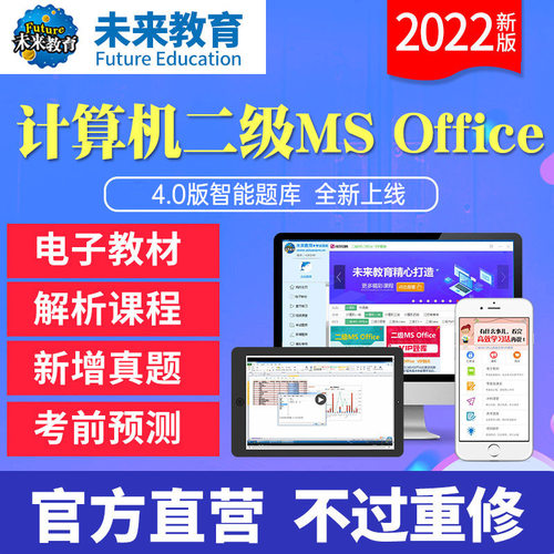不过免费重修