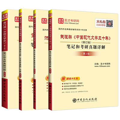 童庆炳文学理论教程第五版袁行霈